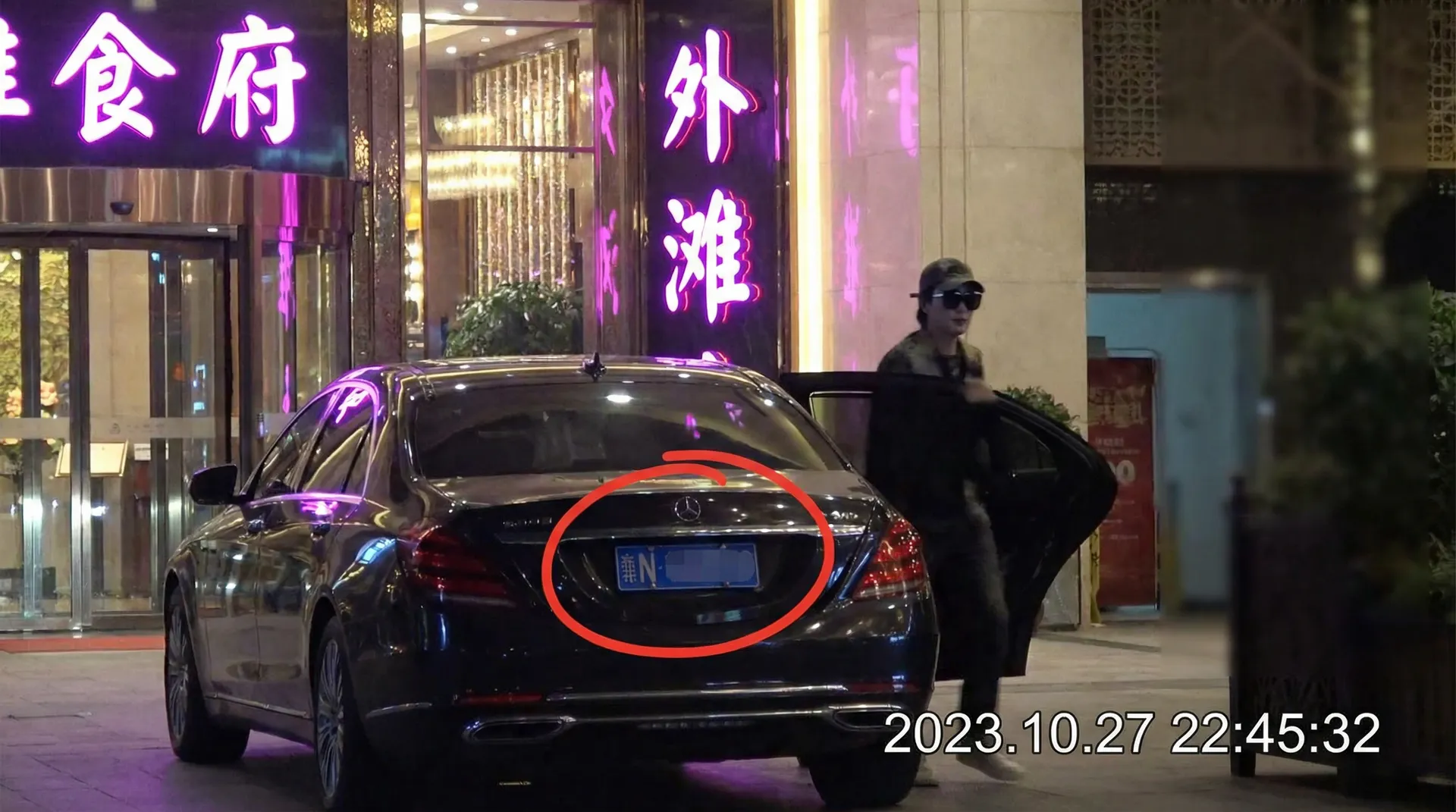 男同视频 - 某明星深夜现身高档餐厅被拍